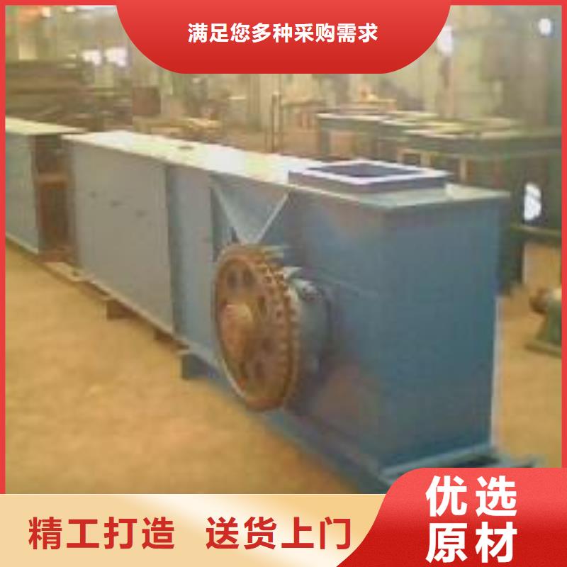 【刮板输送机】震动给料机用品质赢得客户信赖