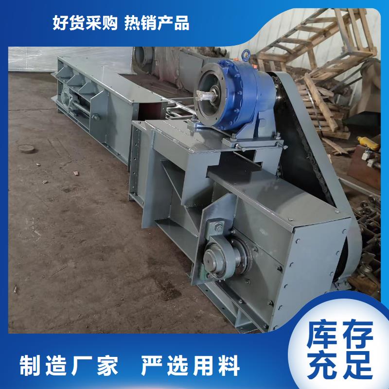 (衡泰):48小时发货 刮板输送机-【螺旋输送机】材质实在选择我们没错-《28354.com》