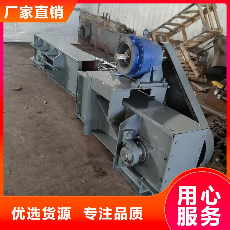 刮板输送机斗式机符合标准