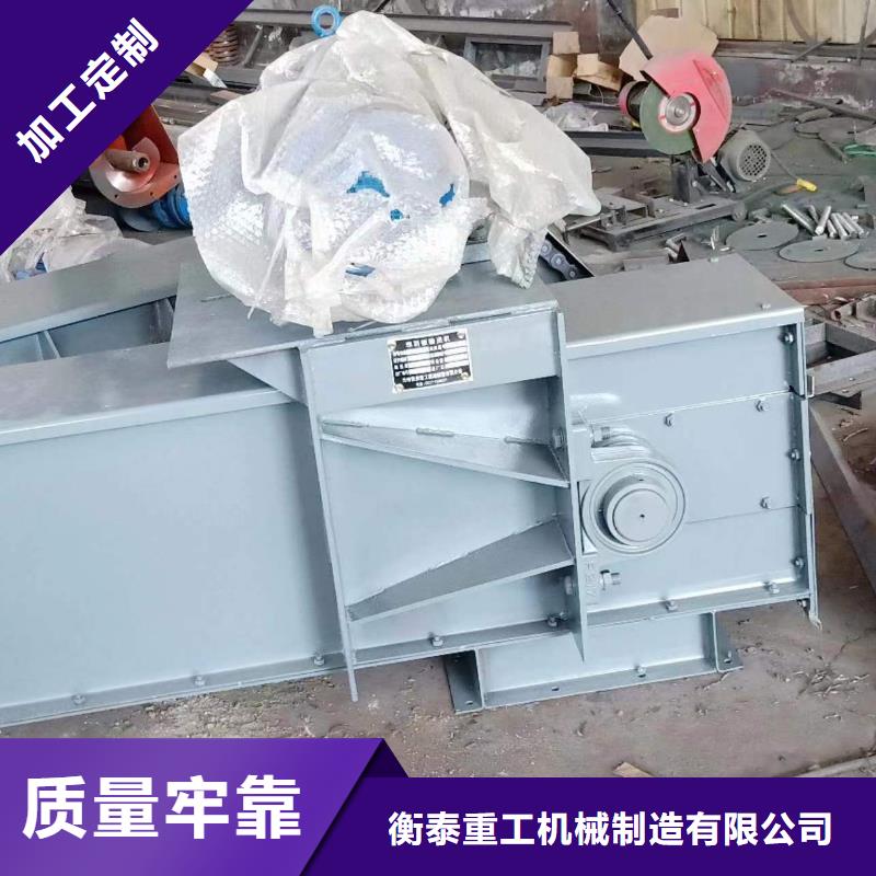 刮板输送机-【螺旋输送机】材质实在-衡泰重工机械制造(湖北省分公司)