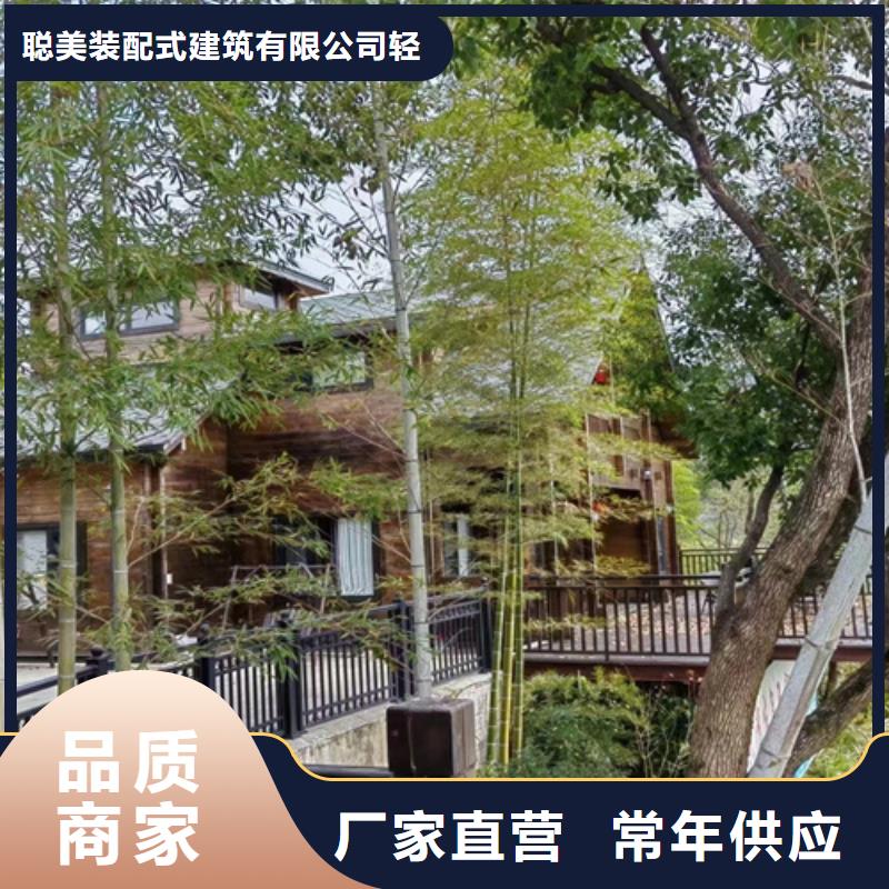 轻钢别墅源头厂家供应