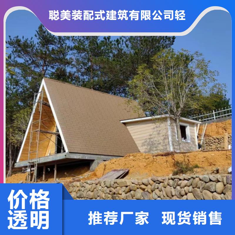 轻钢别墅轻钢房屋厂家货源