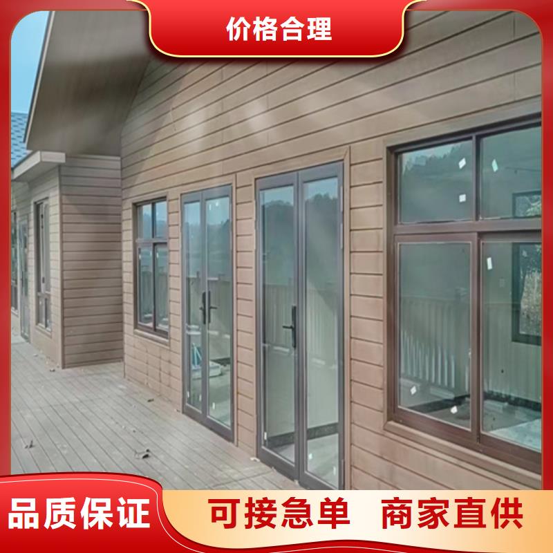轻钢别墅供应
