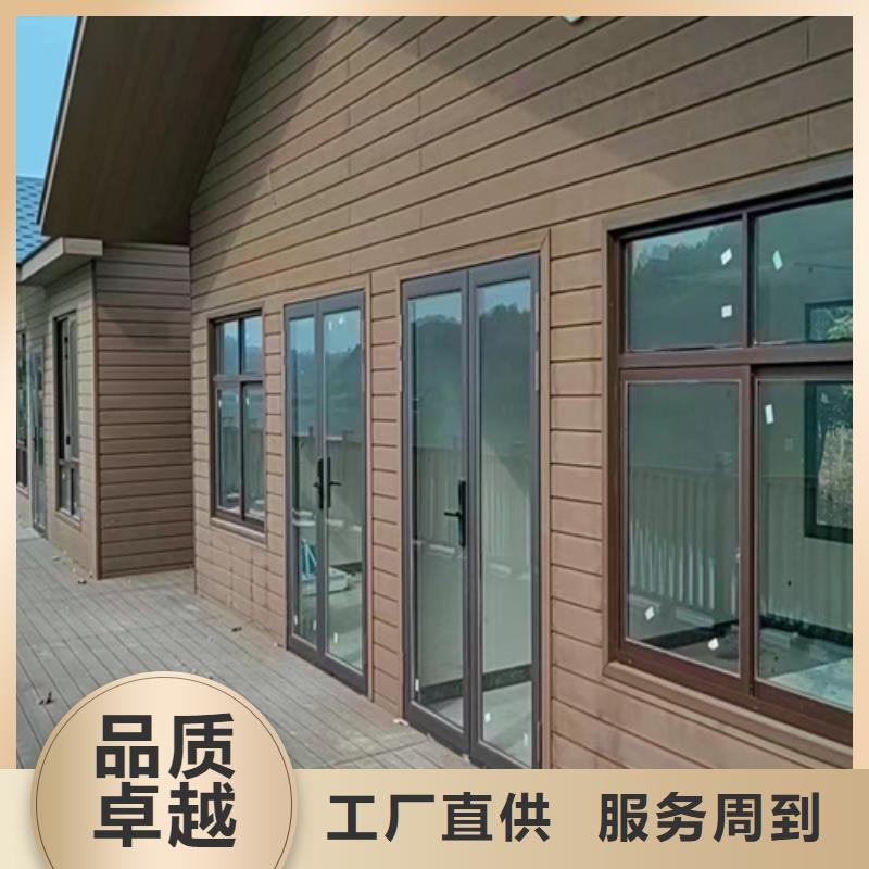 轻钢别墅设计合理
