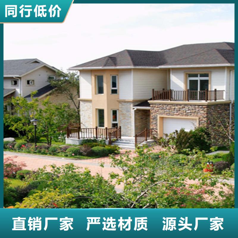 轻钢别墅实体厂家