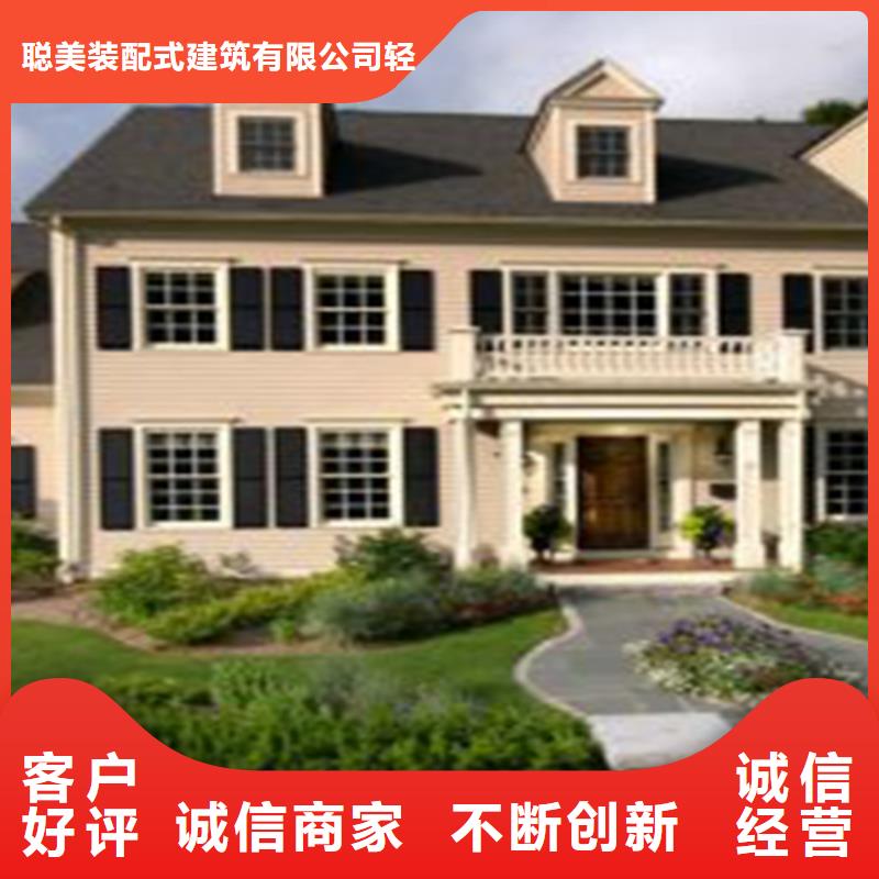 轻钢别墅钢结构装配式房屋加工定制