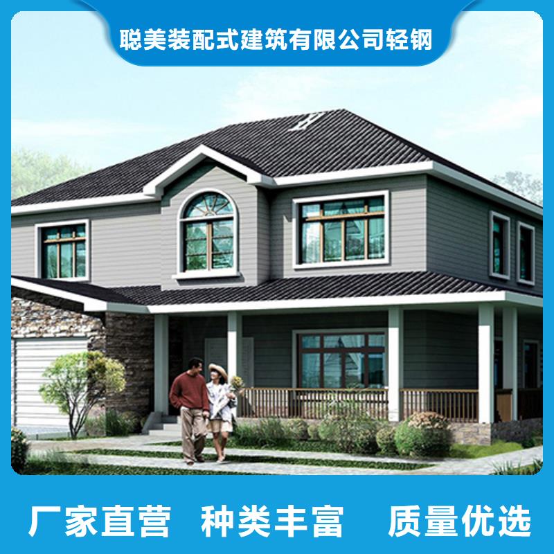 轻钢别墅轻钢别墅材料一站式服务大厂生产品质