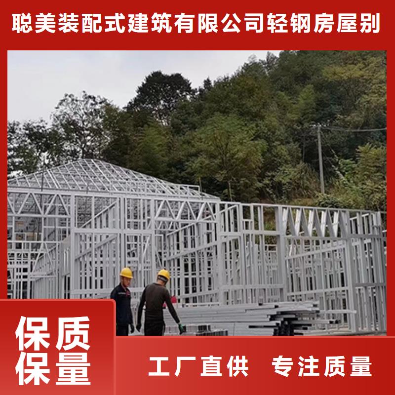 轻钢别墅,【钢结构装配式房屋】符合行业标准-可发货到明山|南芬|朝阳|大连|辽阳|阜新