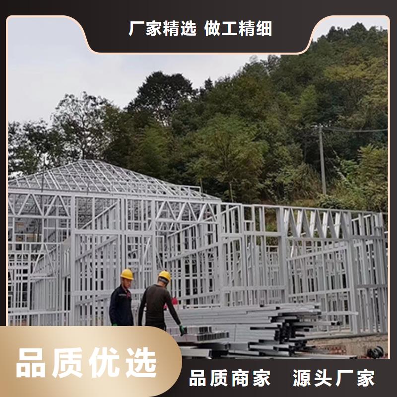 轻钢别墅钢结构装配式房屋加工定制