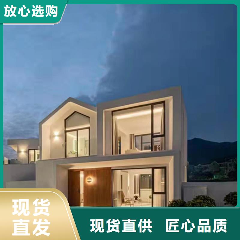 【轻钢别墅买的是放心】
