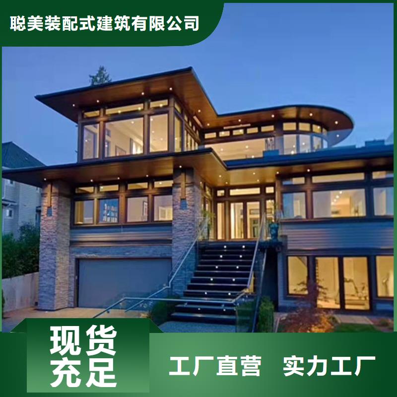 轻钢别墅设计合理