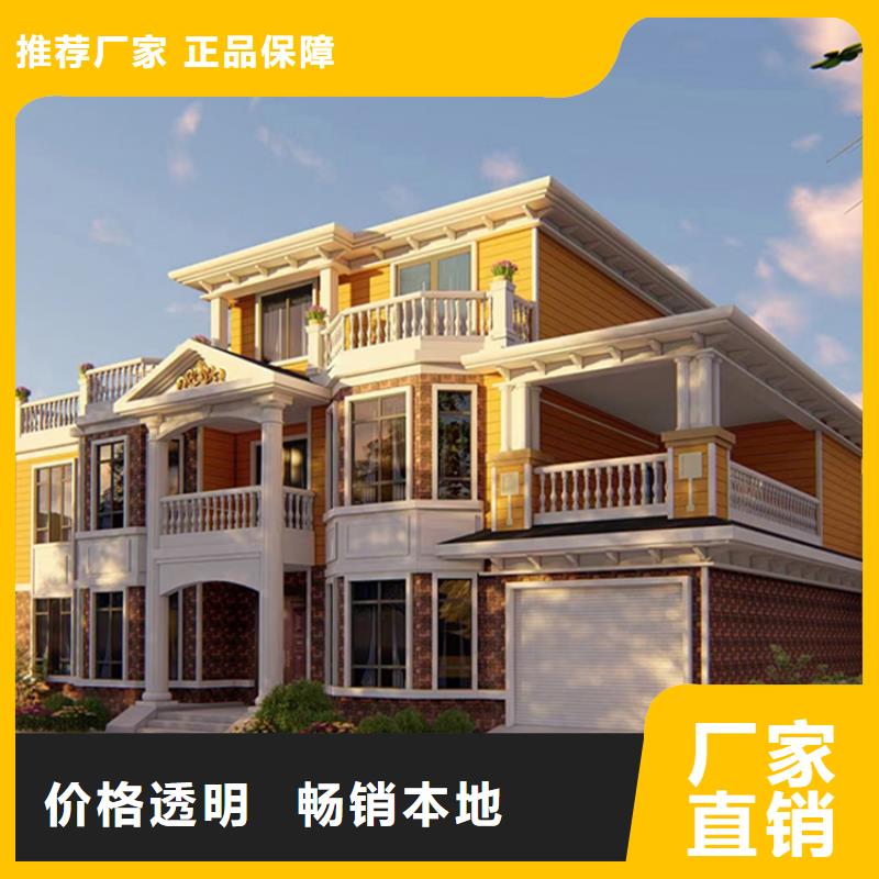 轻钢别墅供应