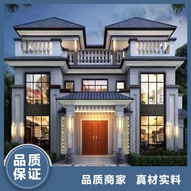 【轻钢别墅买的是放心】