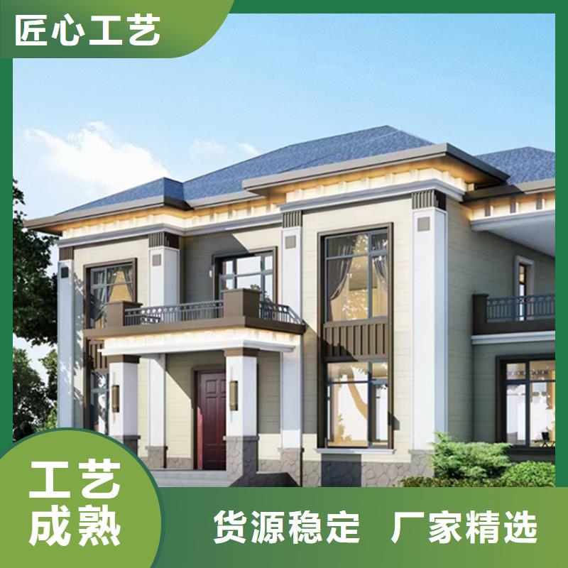 轻钢别墅严选好货