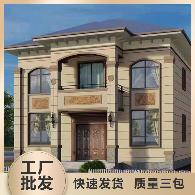轻钢别墅轻钢房屋厂家货源