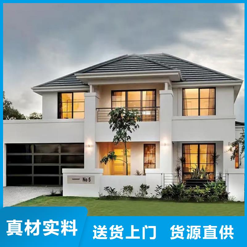 轻钢别墅现货价格
