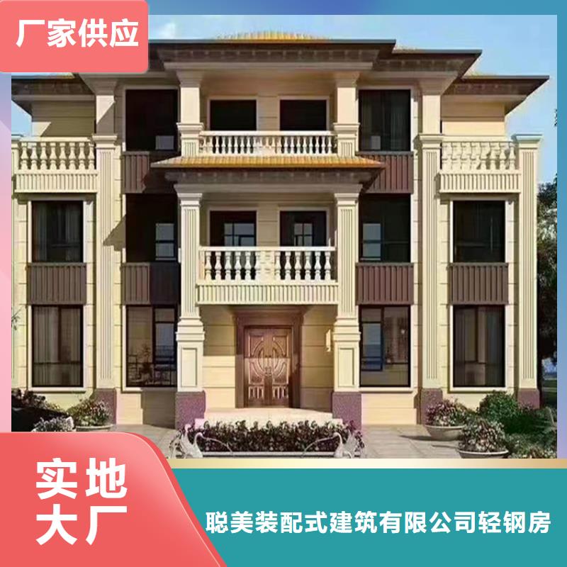 轻钢别墅上门服务