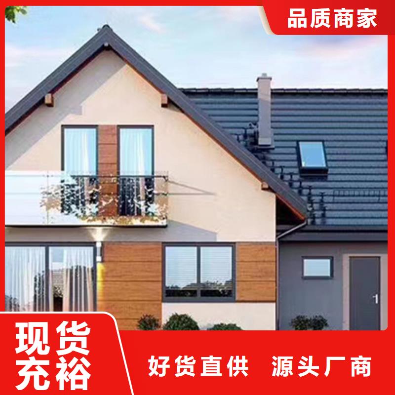 轻钢别墅源头厂家供应