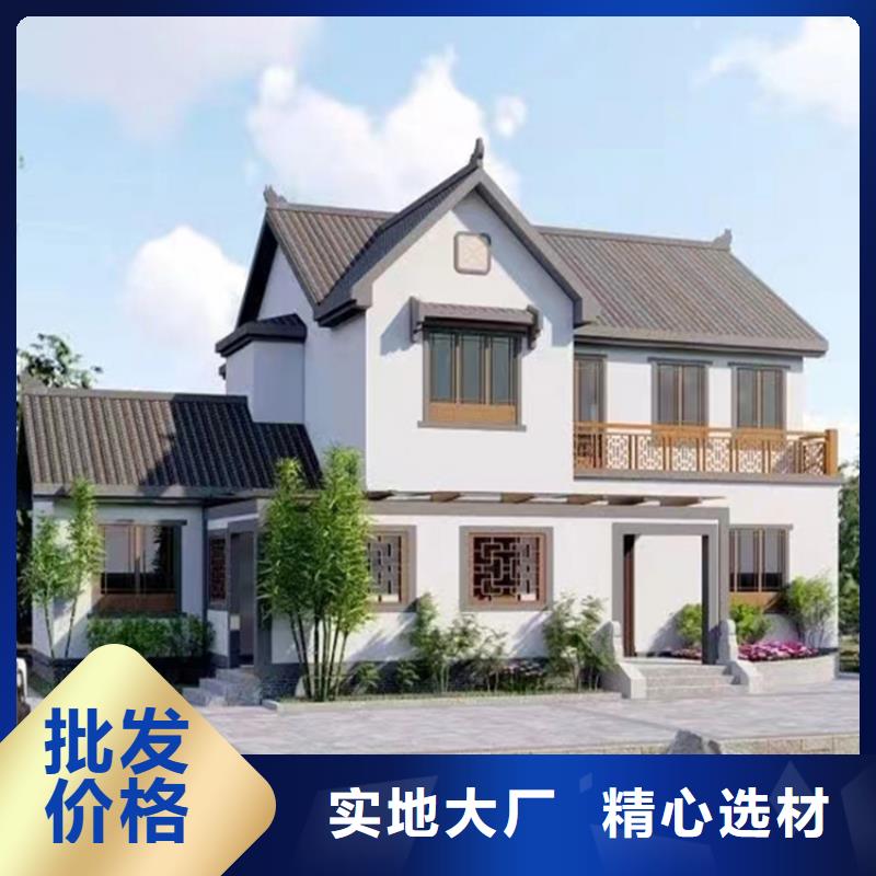【按需定制 轻钢别墅 轻钢房屋老客户钟爱】