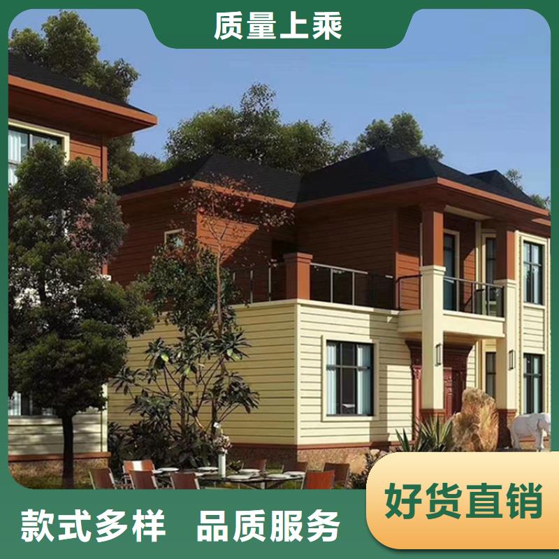 轻钢别墅轻钢房屋按需定制