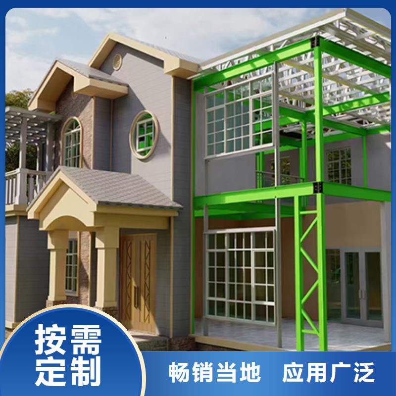 轻钢别墅钢结构装配式房屋加工定制