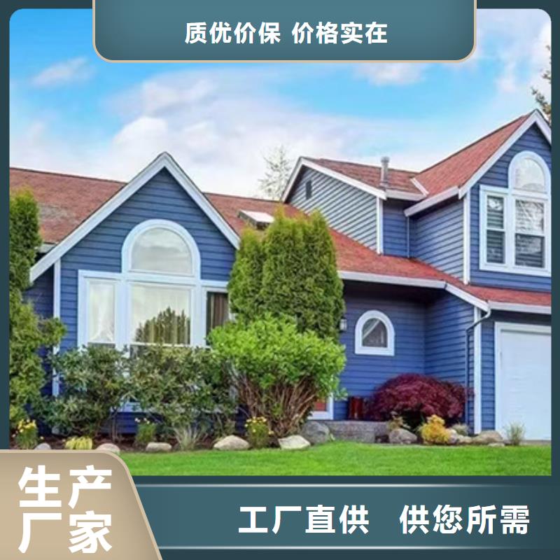 【轻钢别墅买的是放心】