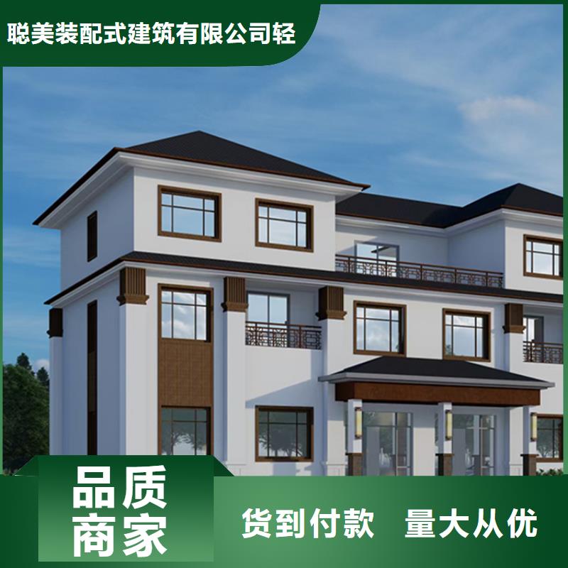轻钢别墅上门服务