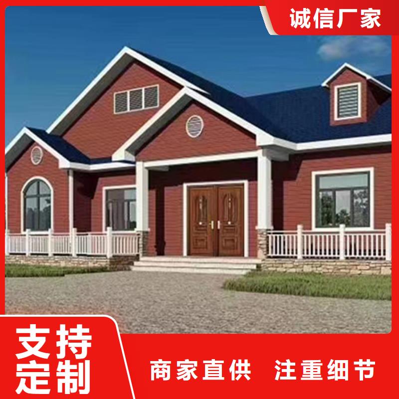 轻钢别墅供应