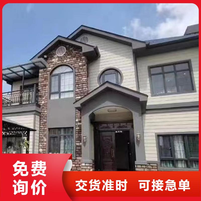 轻钢别墅上门服务