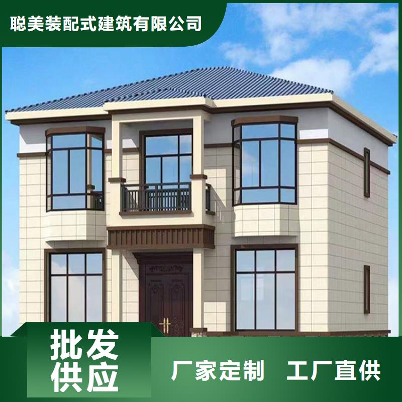 轻钢别墅轻钢别墅材料一站式服务大厂生产品质