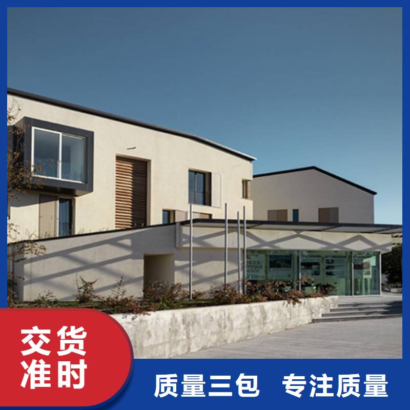 【轻钢别墅买的是放心】