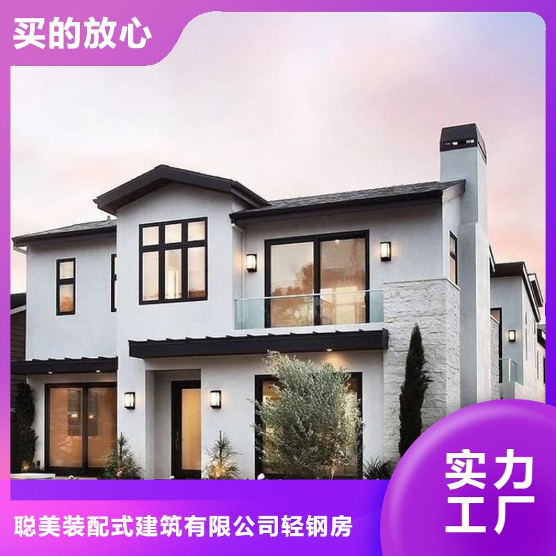 轻钢别墅近期行情