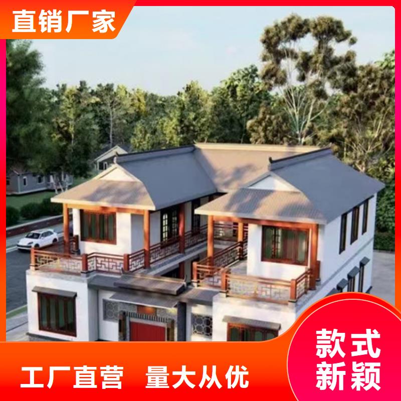 轻钢别墅-轻钢房屋真材实料加工定制
