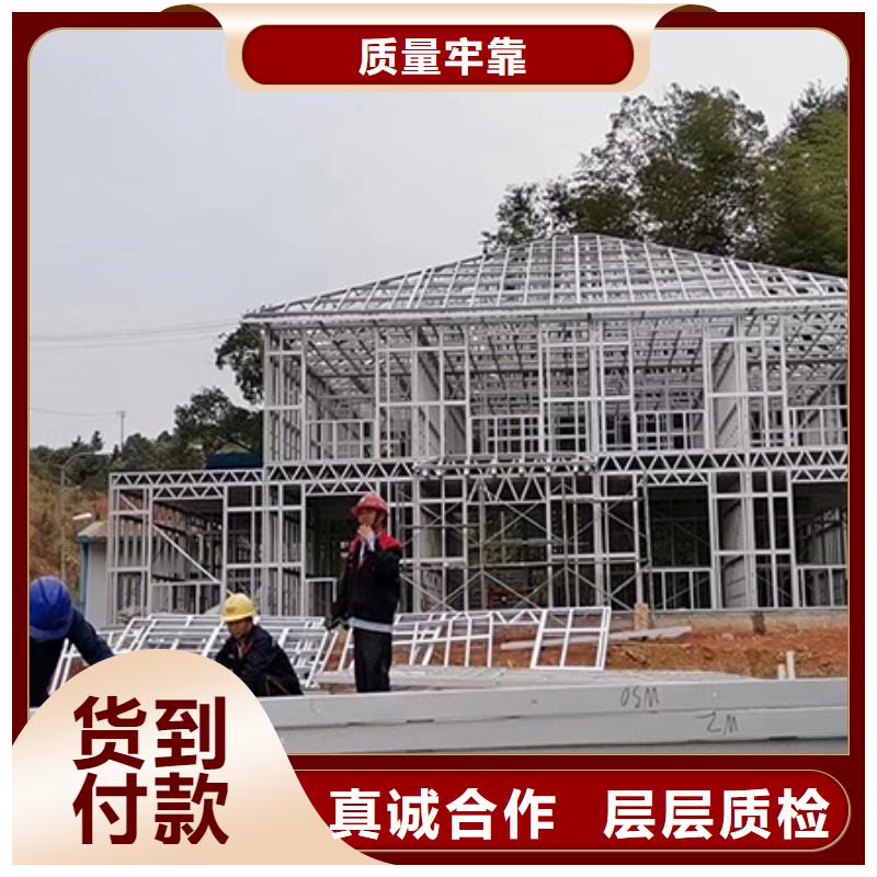 轻钢别墅现货价格