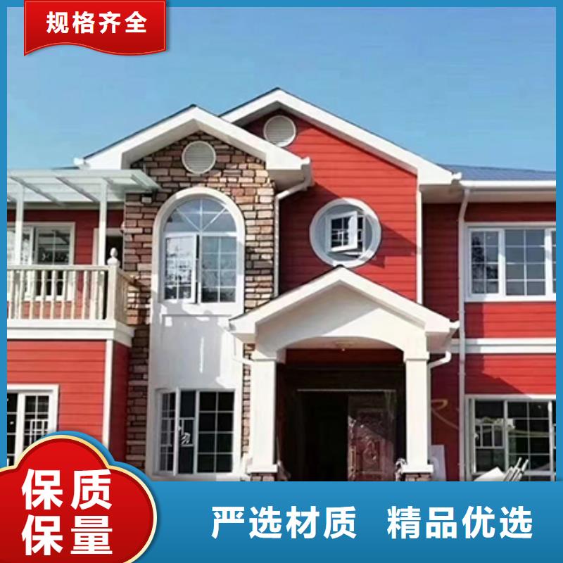 轻钢别墅轻钢别墅材料一站式服务拒绝伪劣产品