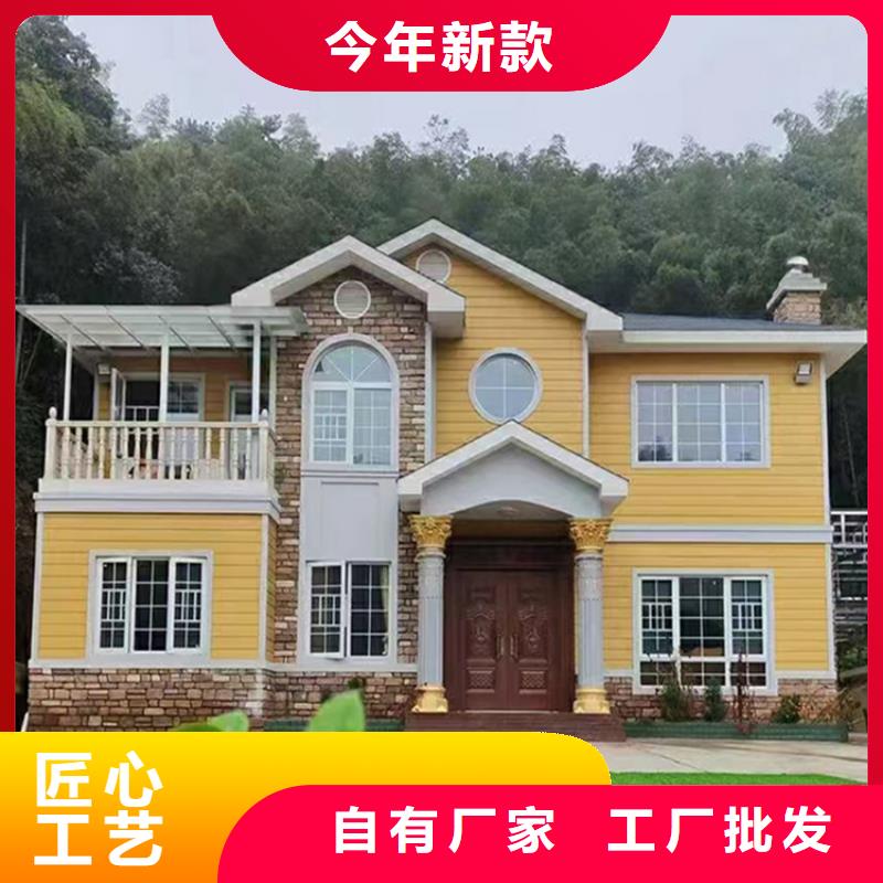 【 轻钢别墅 轻钢房屋老客户钟爱】同城品牌