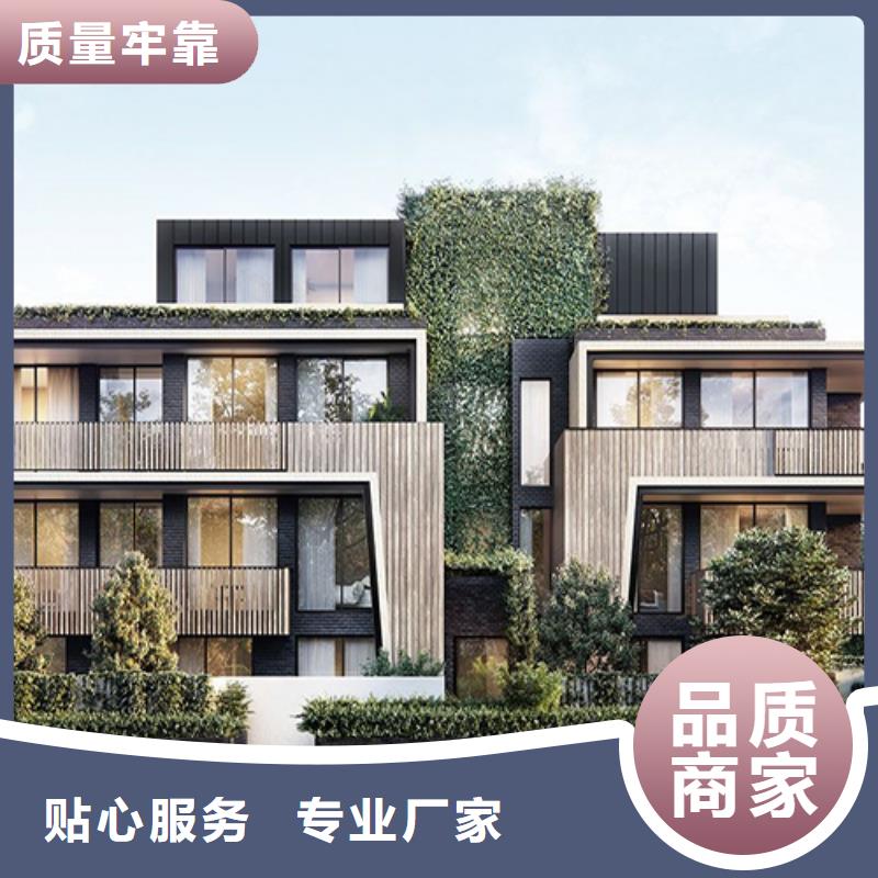 【按需定制 轻钢别墅 轻钢房屋老客户钟爱】