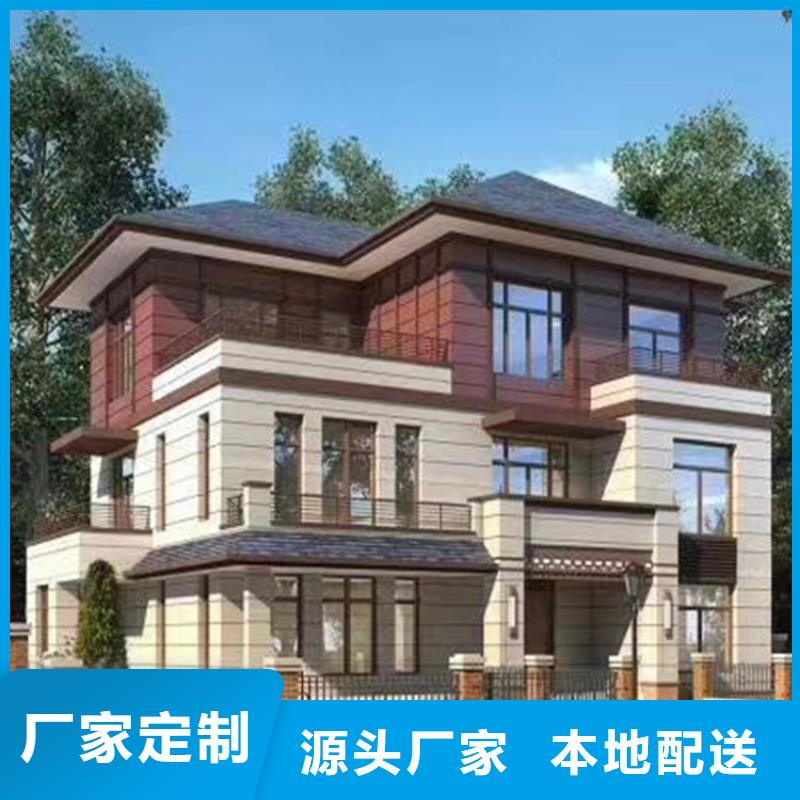 轻钢别墅钢结构装配式房屋认准大品牌厂家