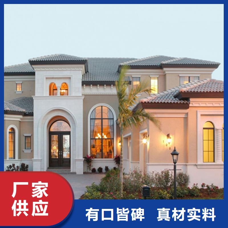 【按需定制 轻钢别墅 轻钢房屋老客户钟爱】