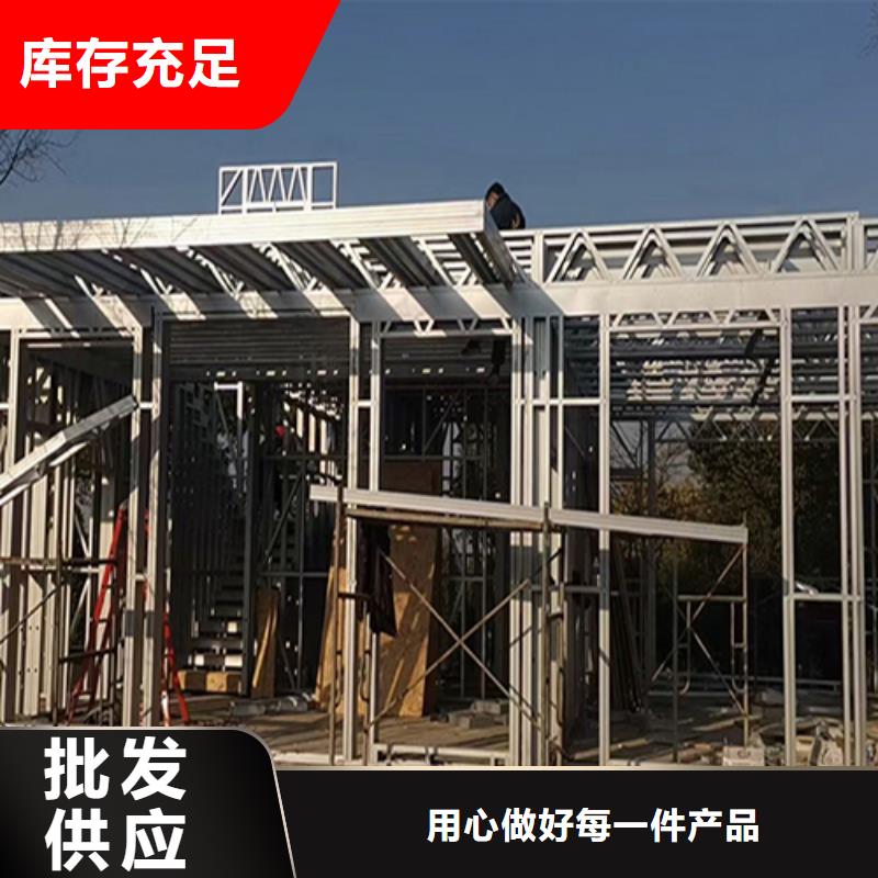 【轻钢别墅买的是放心】