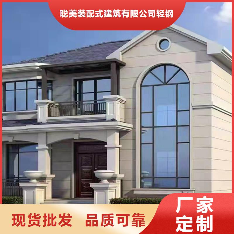 轻钢别墅上门服务