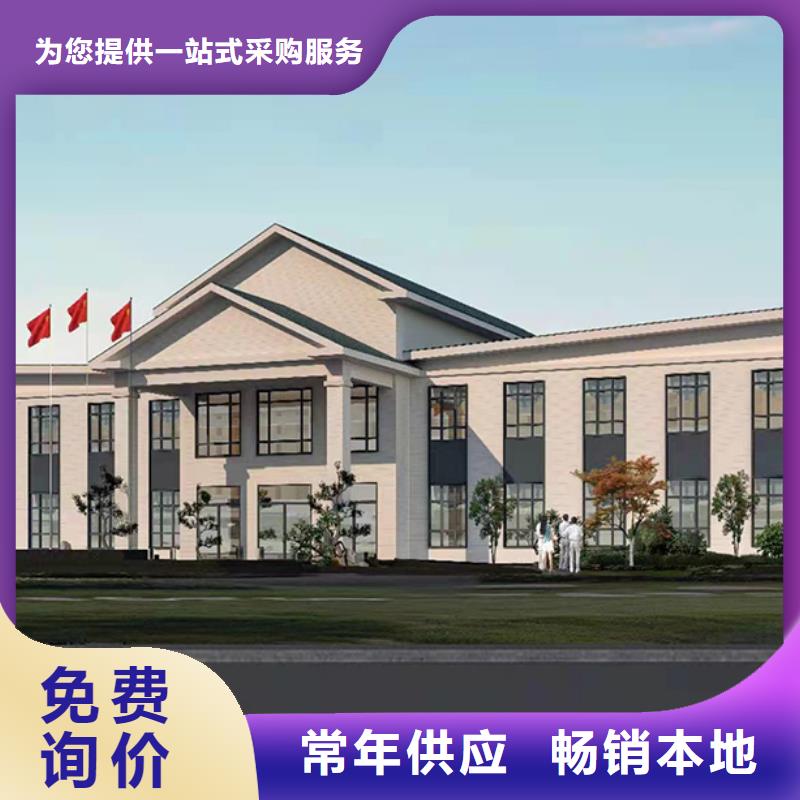 轻钢别墅现货满足大量采购