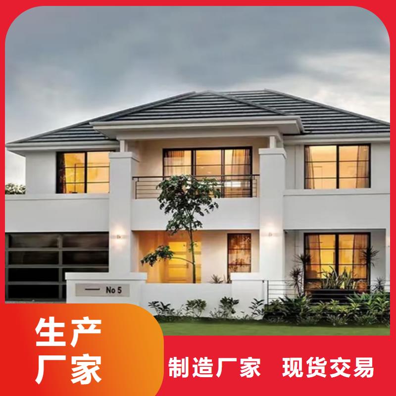 【轻钢别墅买的是放心】