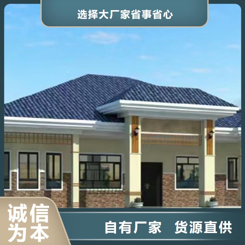 【按需定制 轻钢别墅 轻钢房屋老客户钟爱】