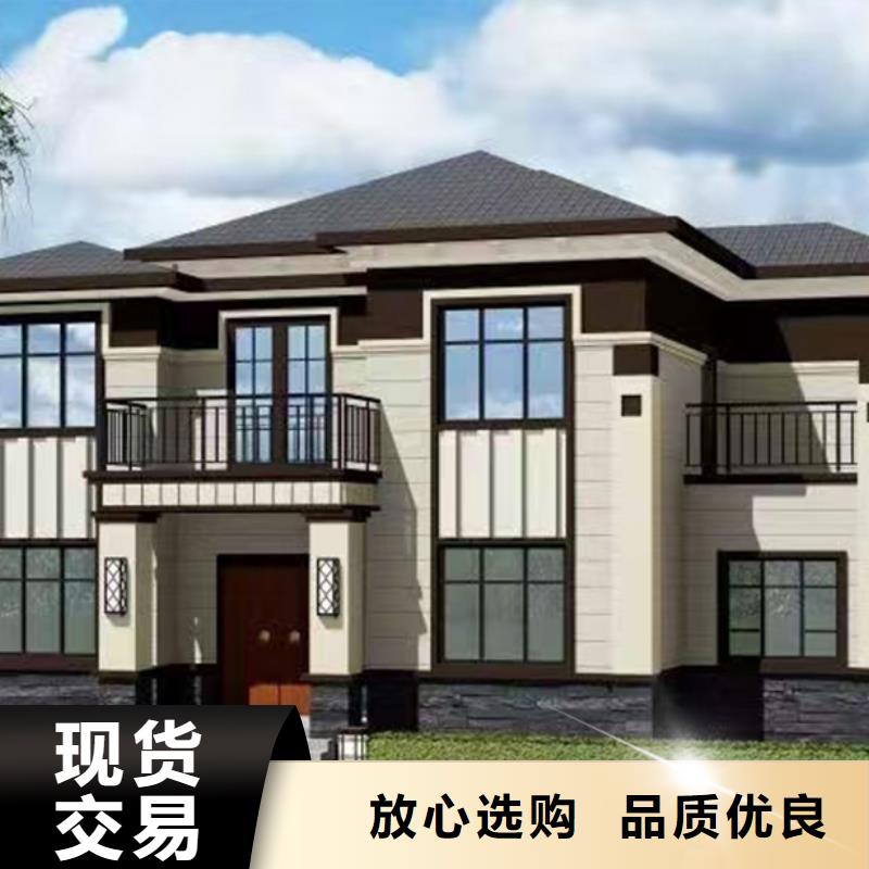 轻钢别墅严选好货