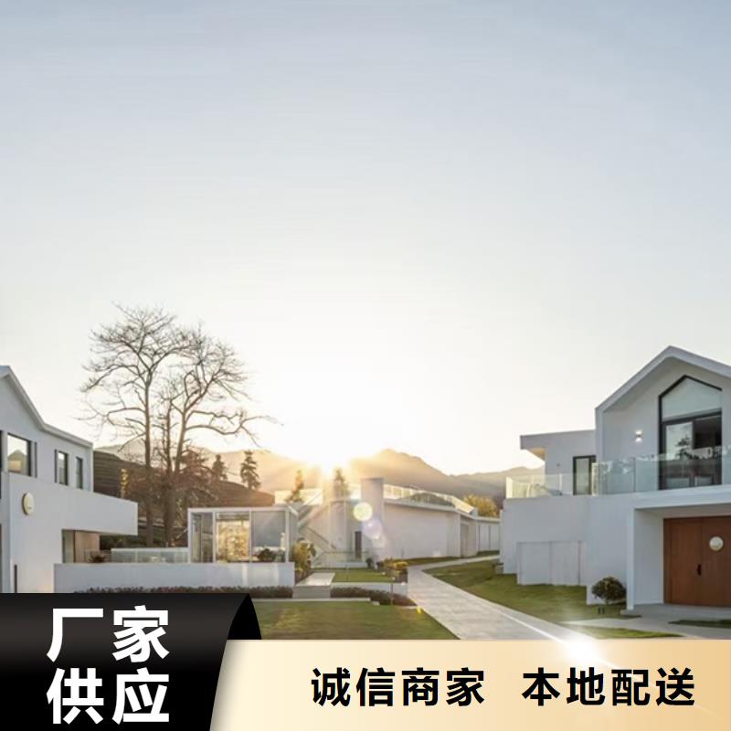 【按需定制 轻钢别墅 轻钢房屋老客户钟爱】