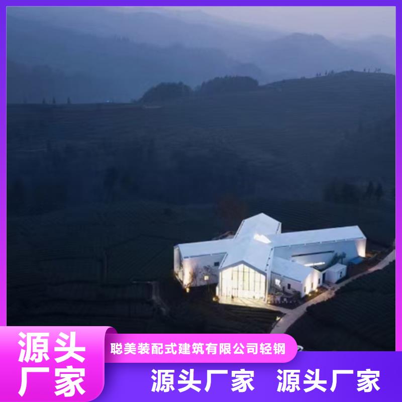 轻钢别墅-轻钢房屋真材实料加工定制