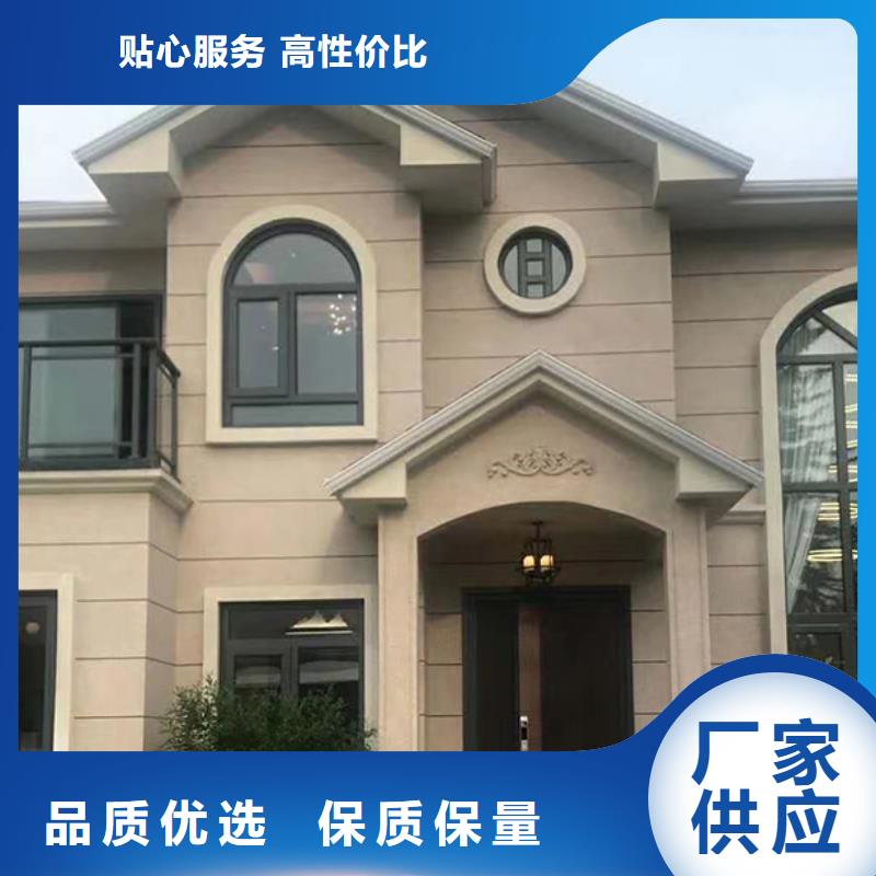 【按需定制 轻钢别墅 轻钢房屋老客户钟爱】