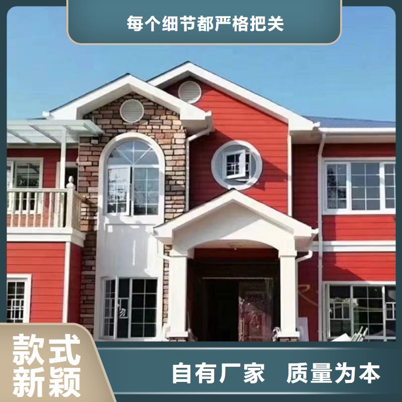 轻钢别墅供应