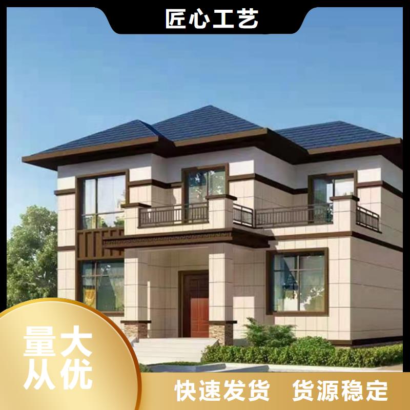 轻钢别墅设计合理